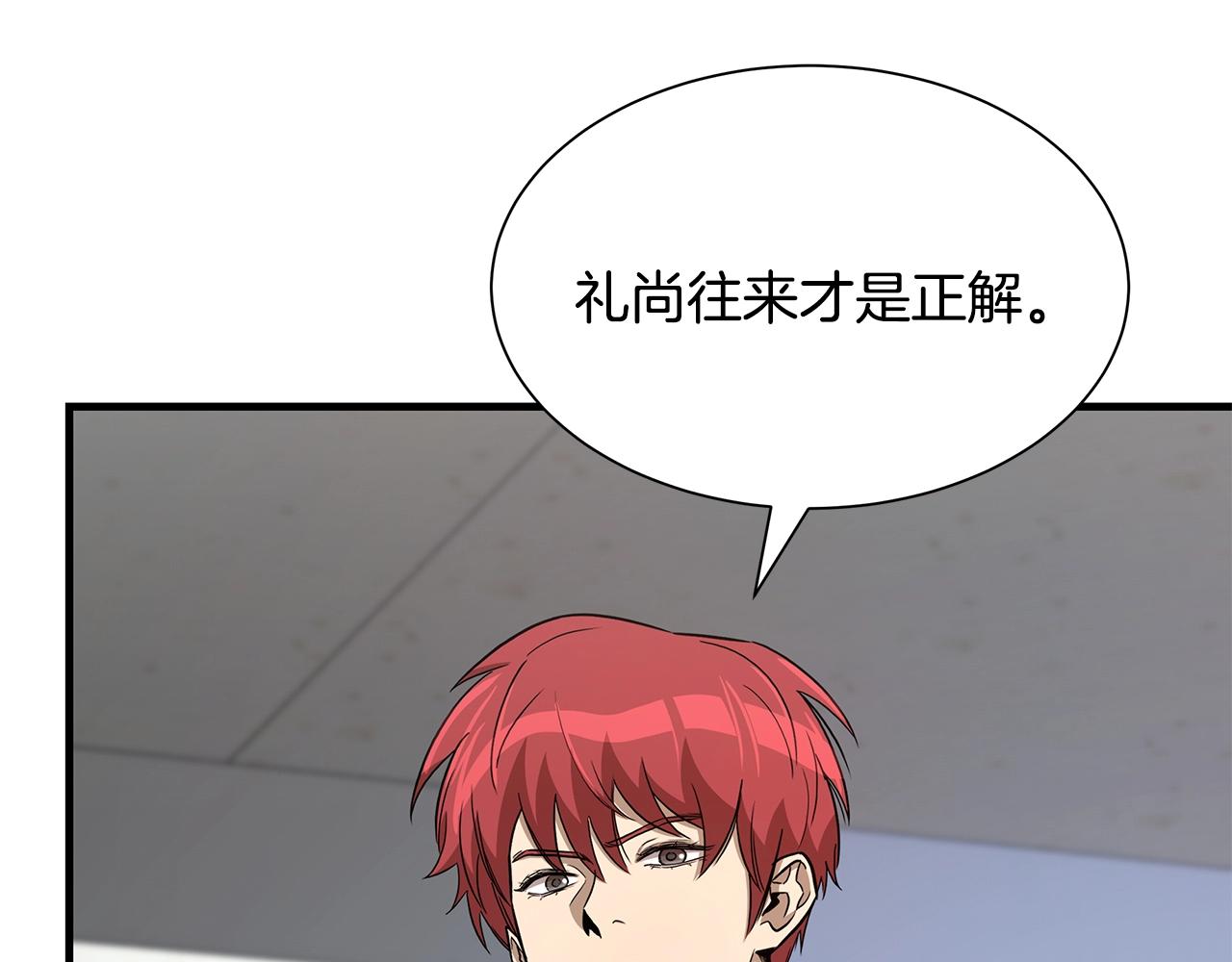 第78话 战斗的部署157