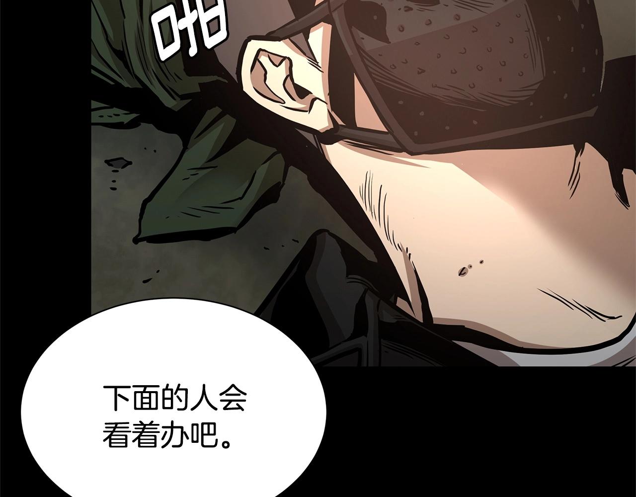 第45话 沦为战利品？164