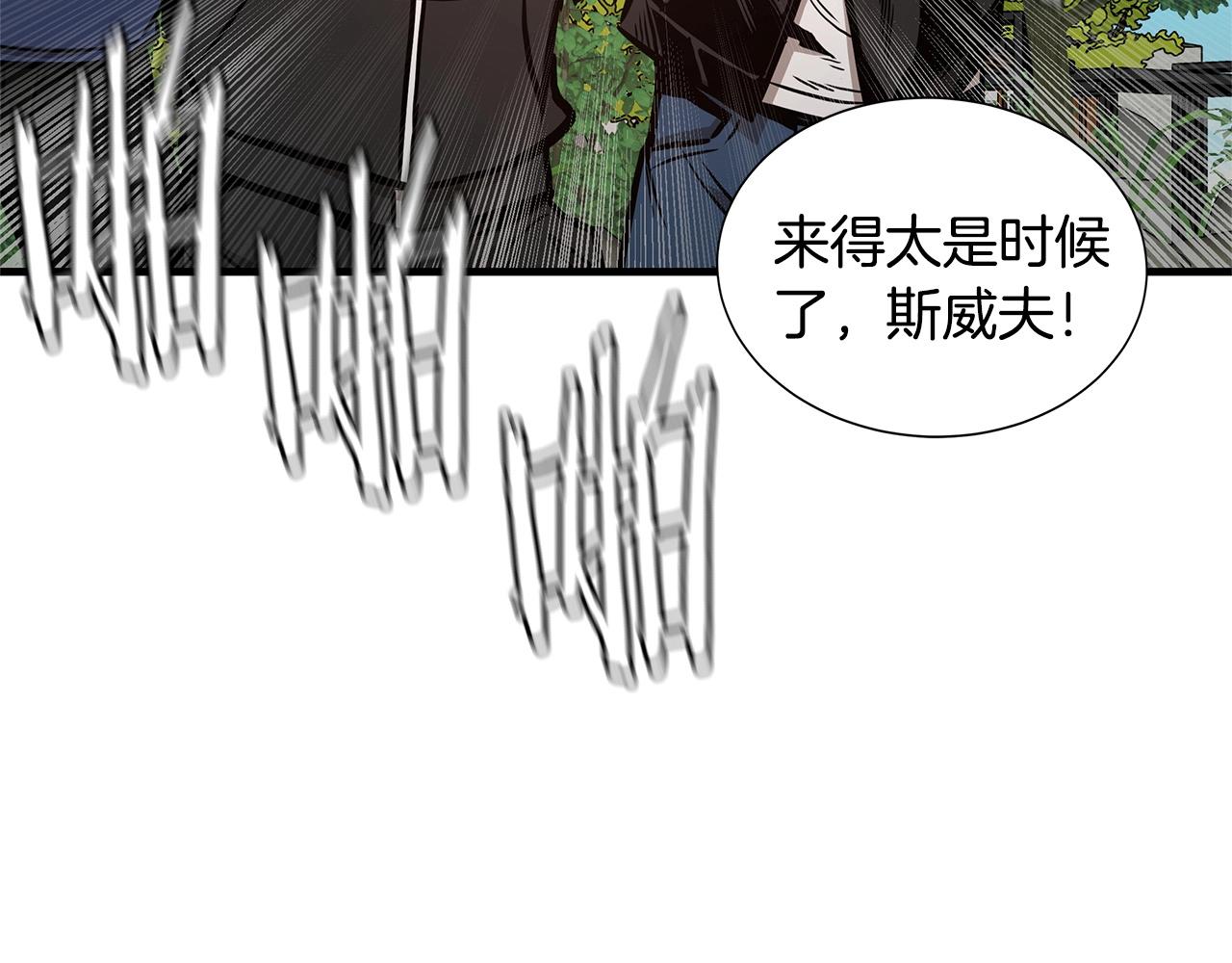 第56话 尸海起舞115