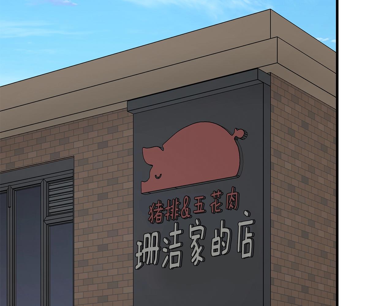 第100话 不速之客133