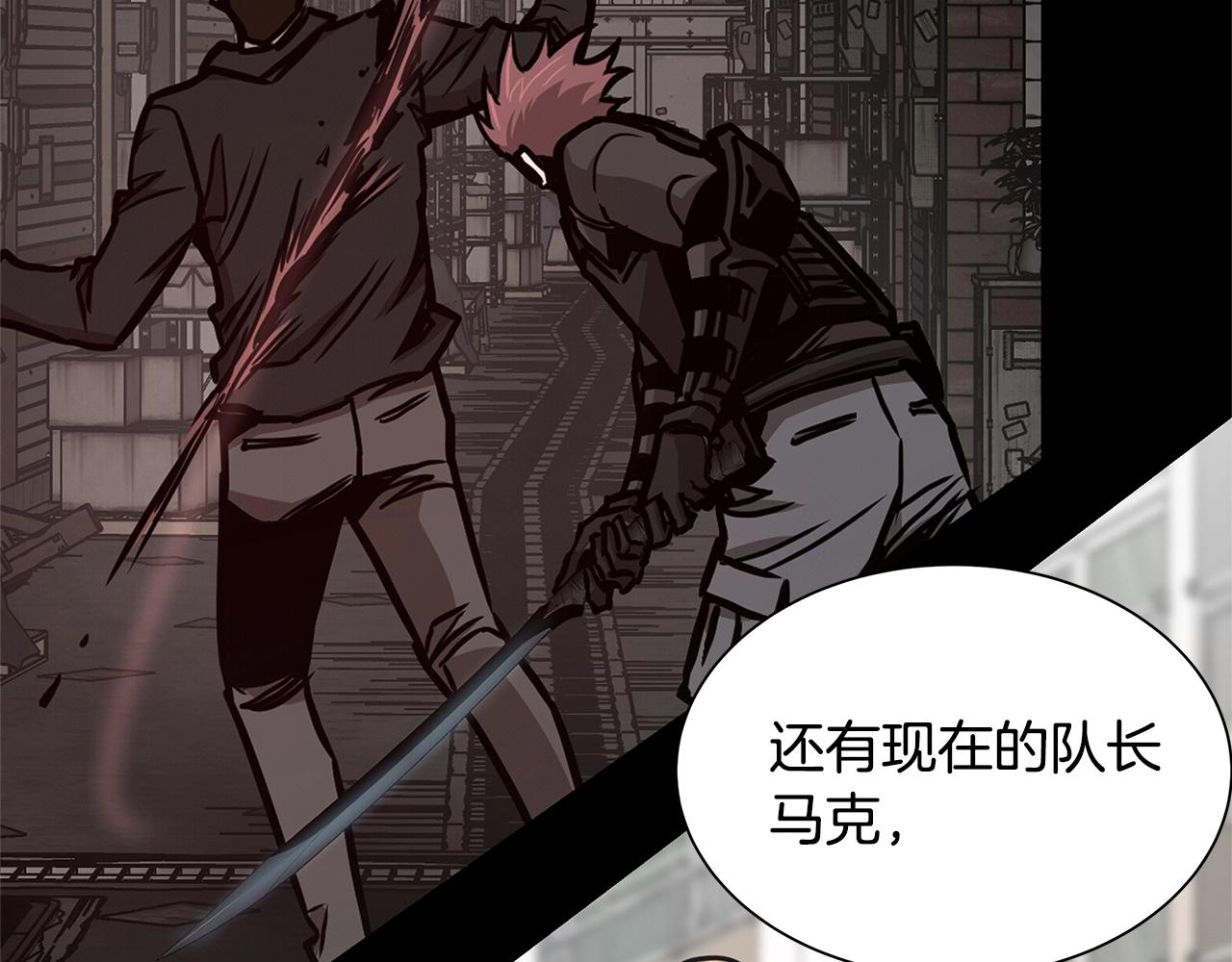 第86话 比恶是吧！115