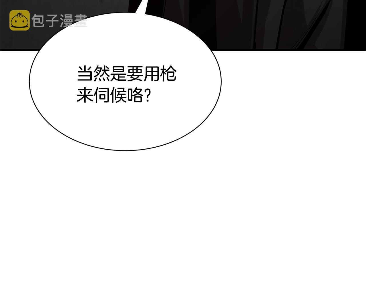 第84话 代恶人98