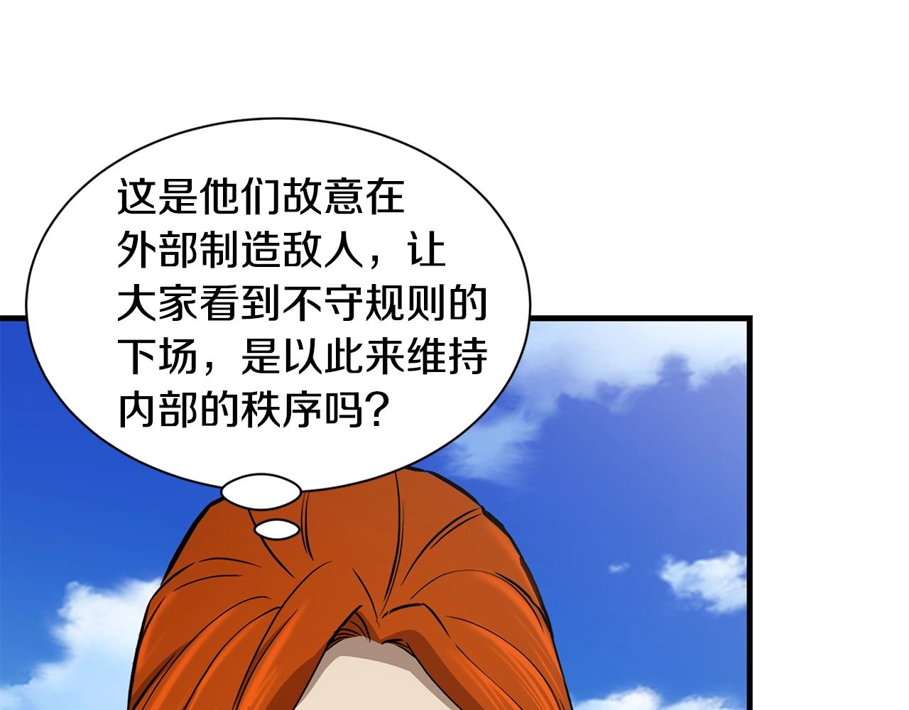 第146 王之国度89