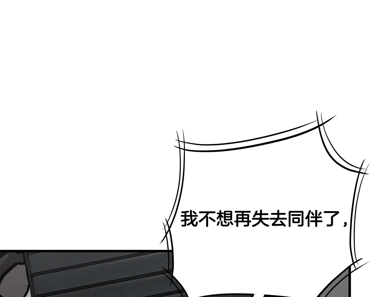第124话 谈判137