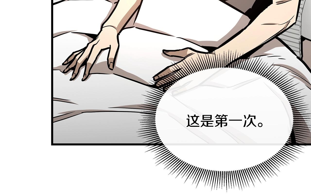 第51话 凝聚的力量54