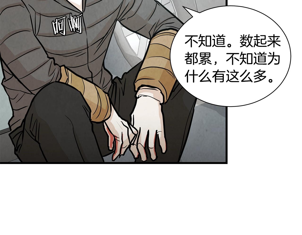 第15话 人心的深渊102