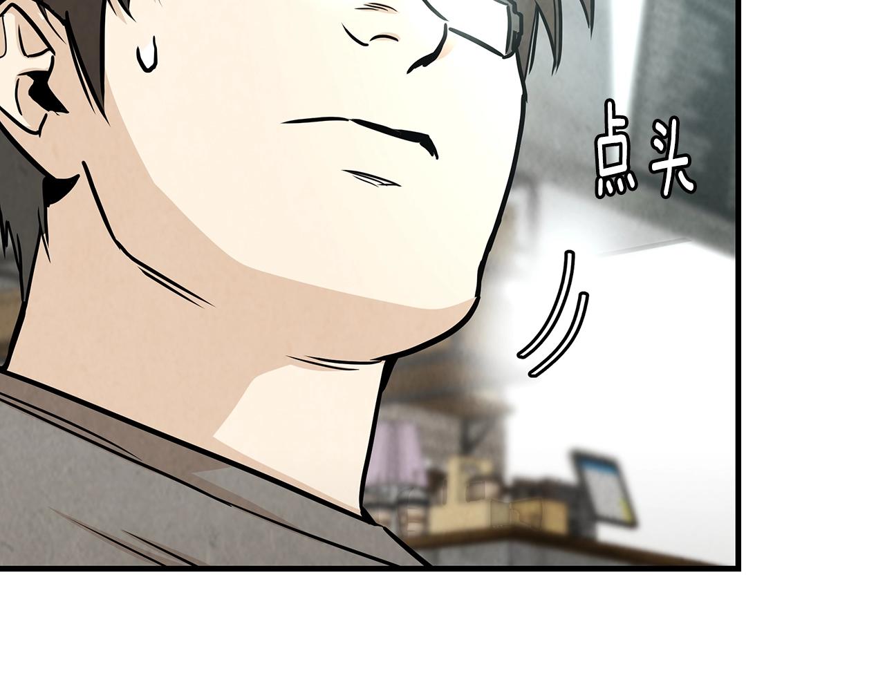 第32话 不要手软78