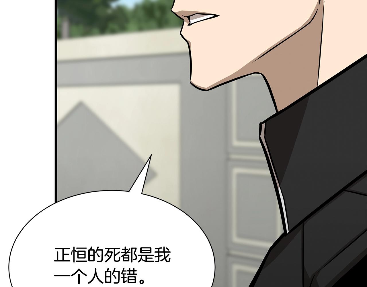 第114话 争风吃醋143