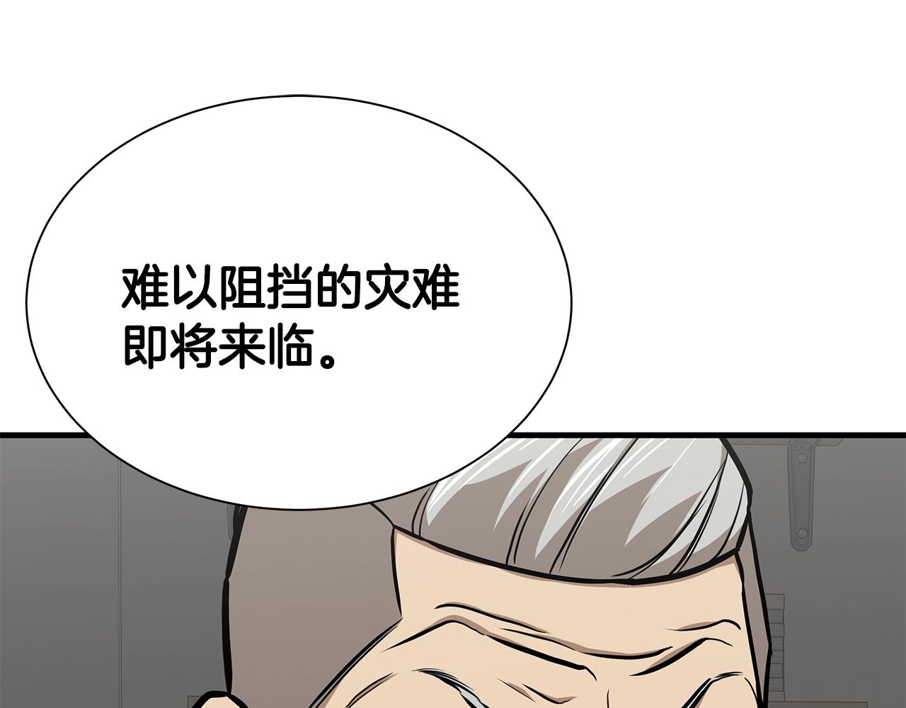 第117话 双雄行动37