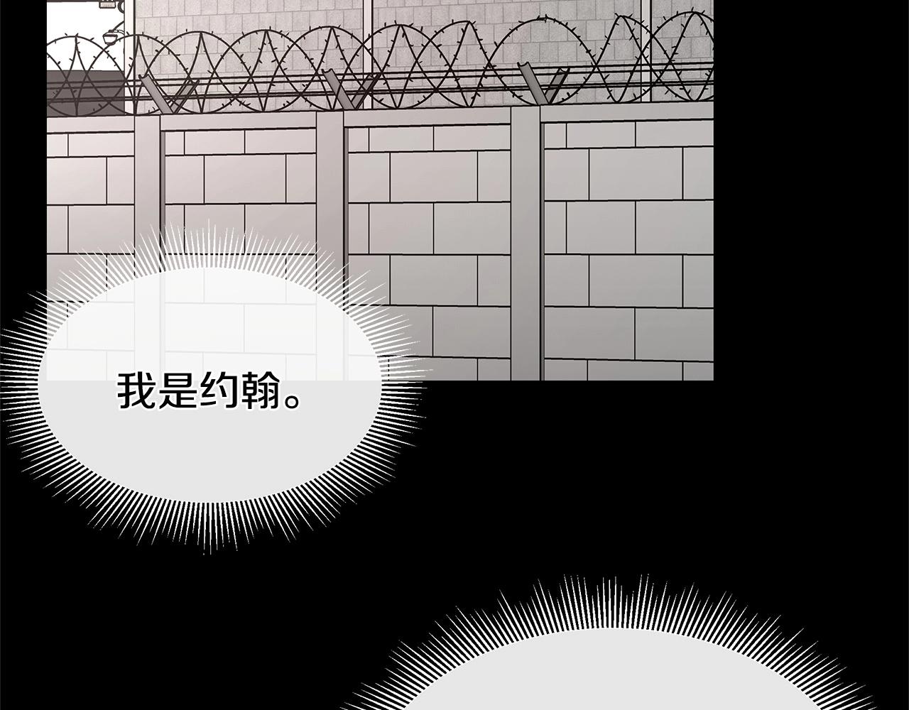 第56话 尸海起舞21