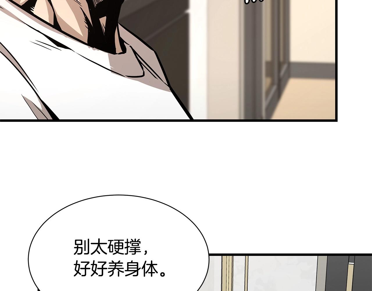 第63话 归来！116
