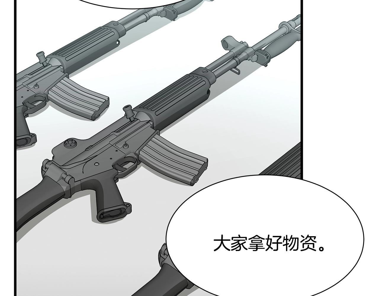 第39话 给你机会你不中用啊152