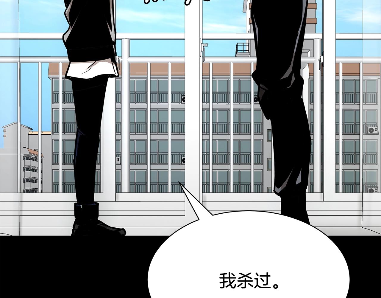 第95话 幸存的小女孩203