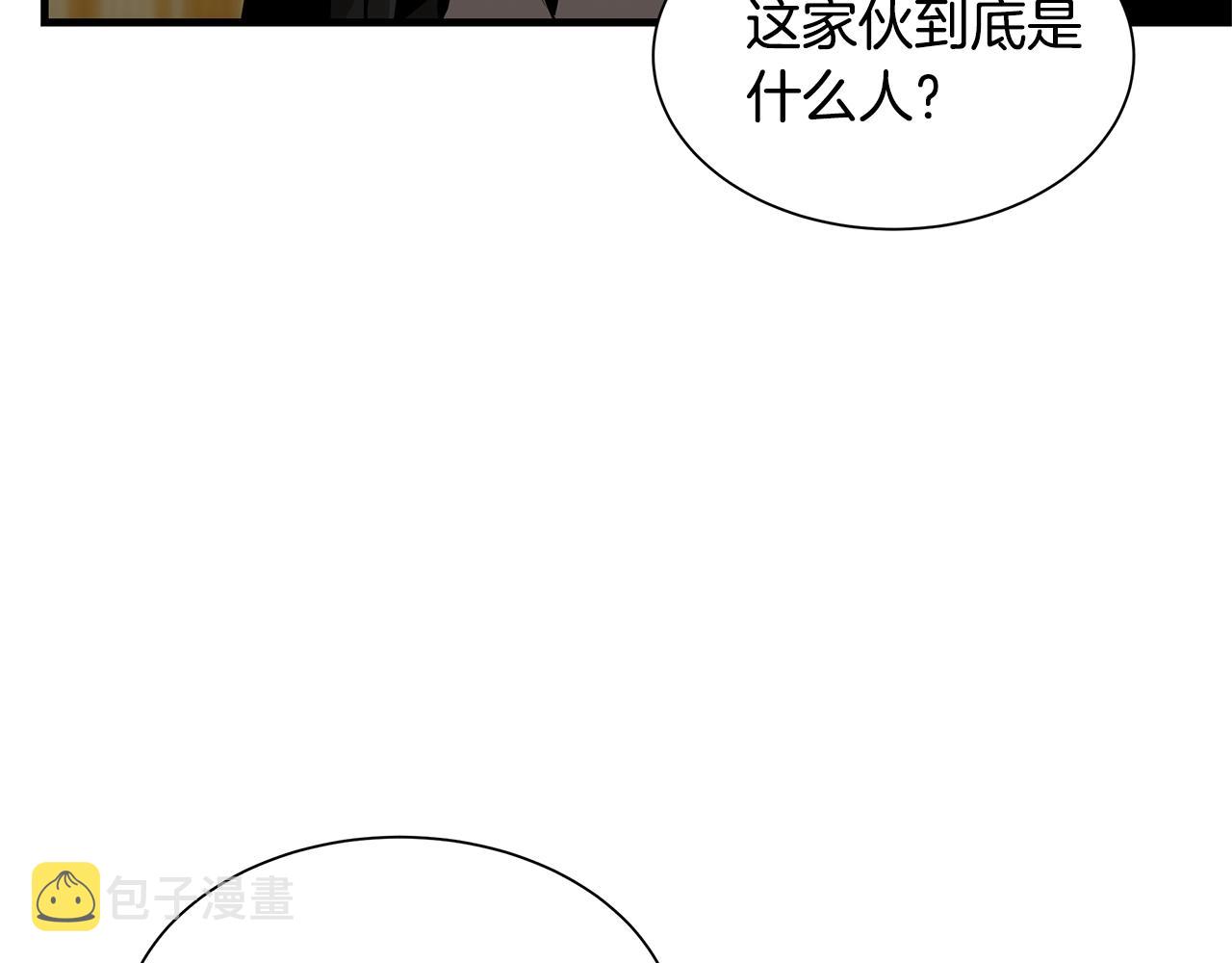 第84话 代恶人231