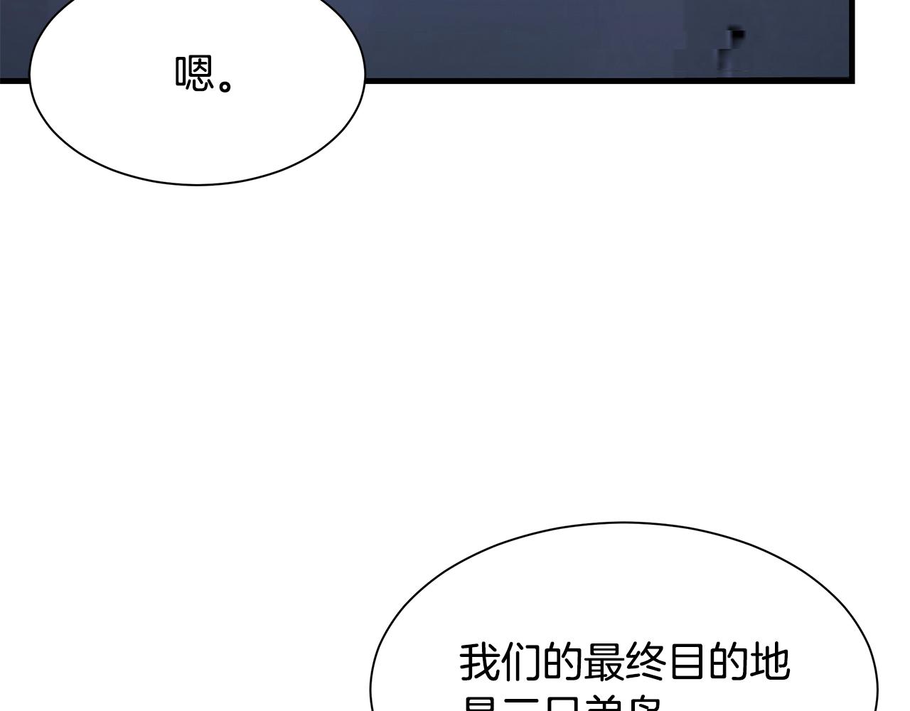 第91话 希望之岛63