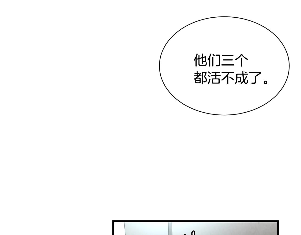 第18话 可靠的人75