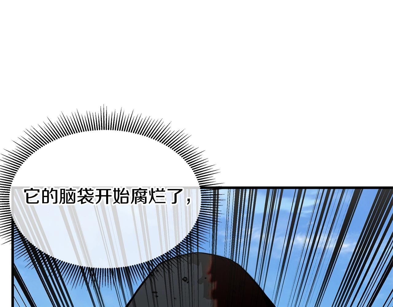 第112话 发射！84