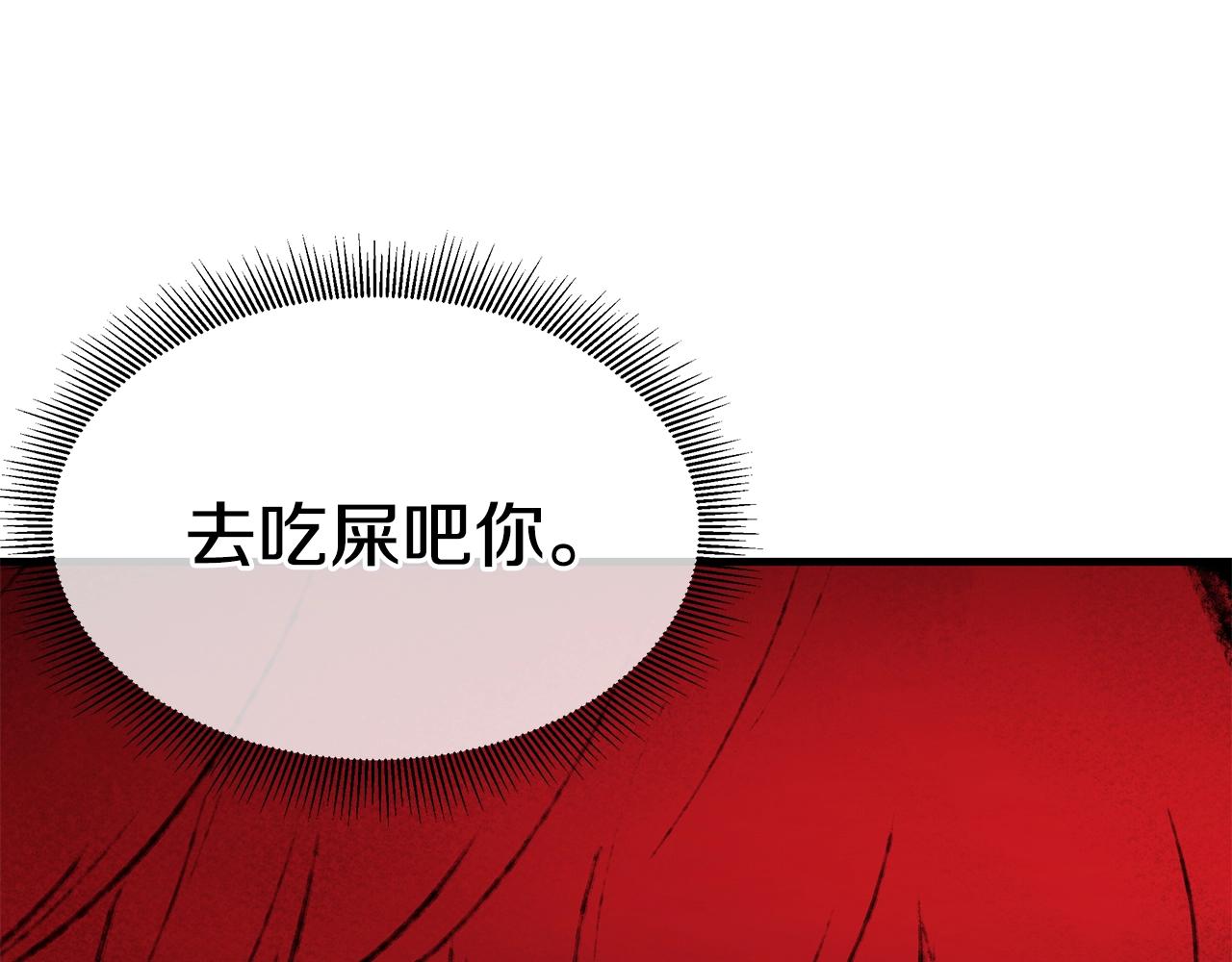 第115话 核爆将至127