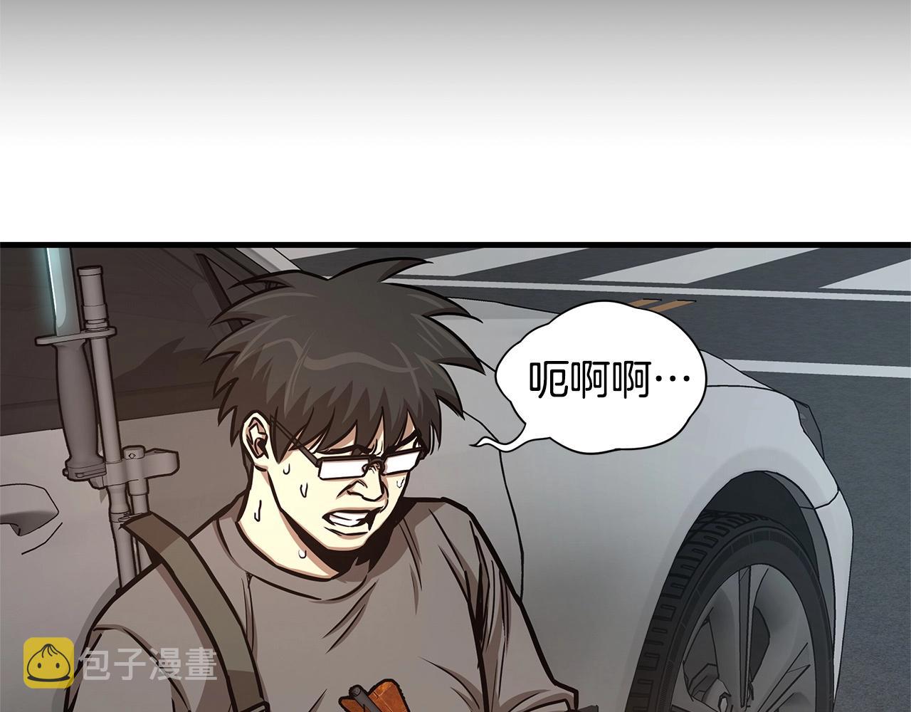 第45话 沦为战利品？22
