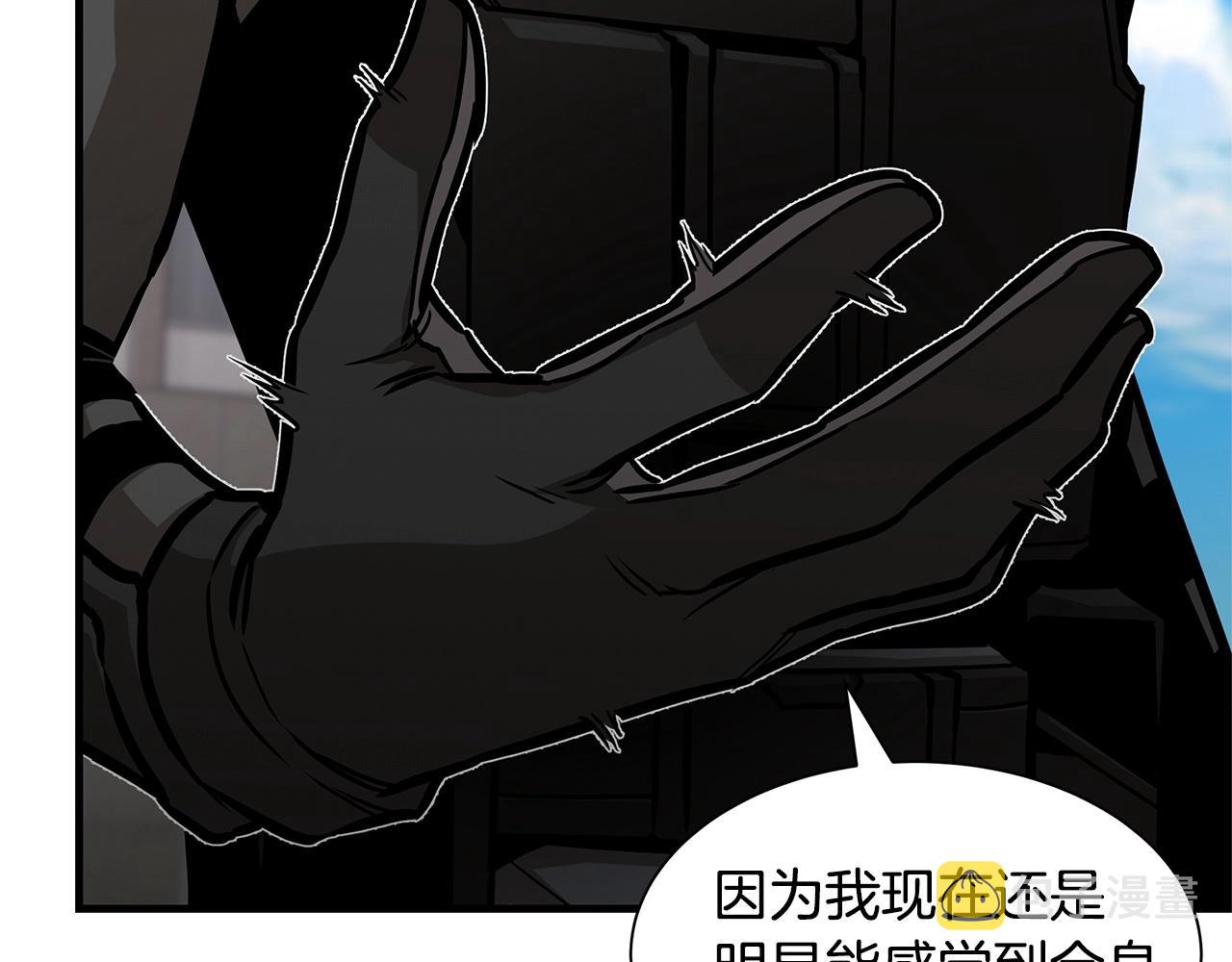 第111话 混乱之夜143