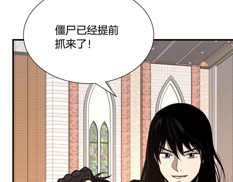 第68话 祈祷吧，人渣164