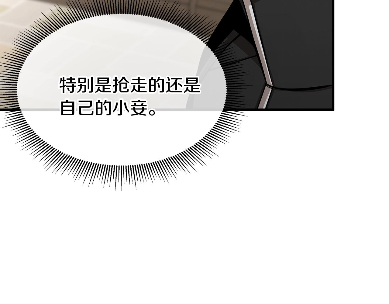 第118话 曾今的伙伴159