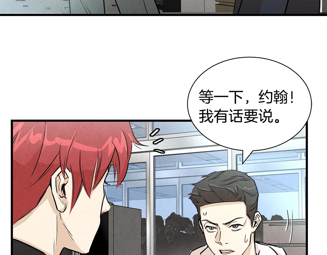 第10话 突出重围94