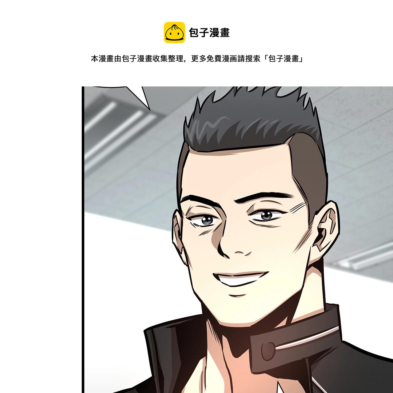 第51话 凝聚的力量49