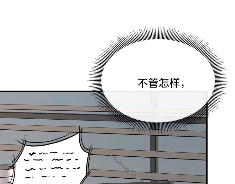第65话 开战吧14