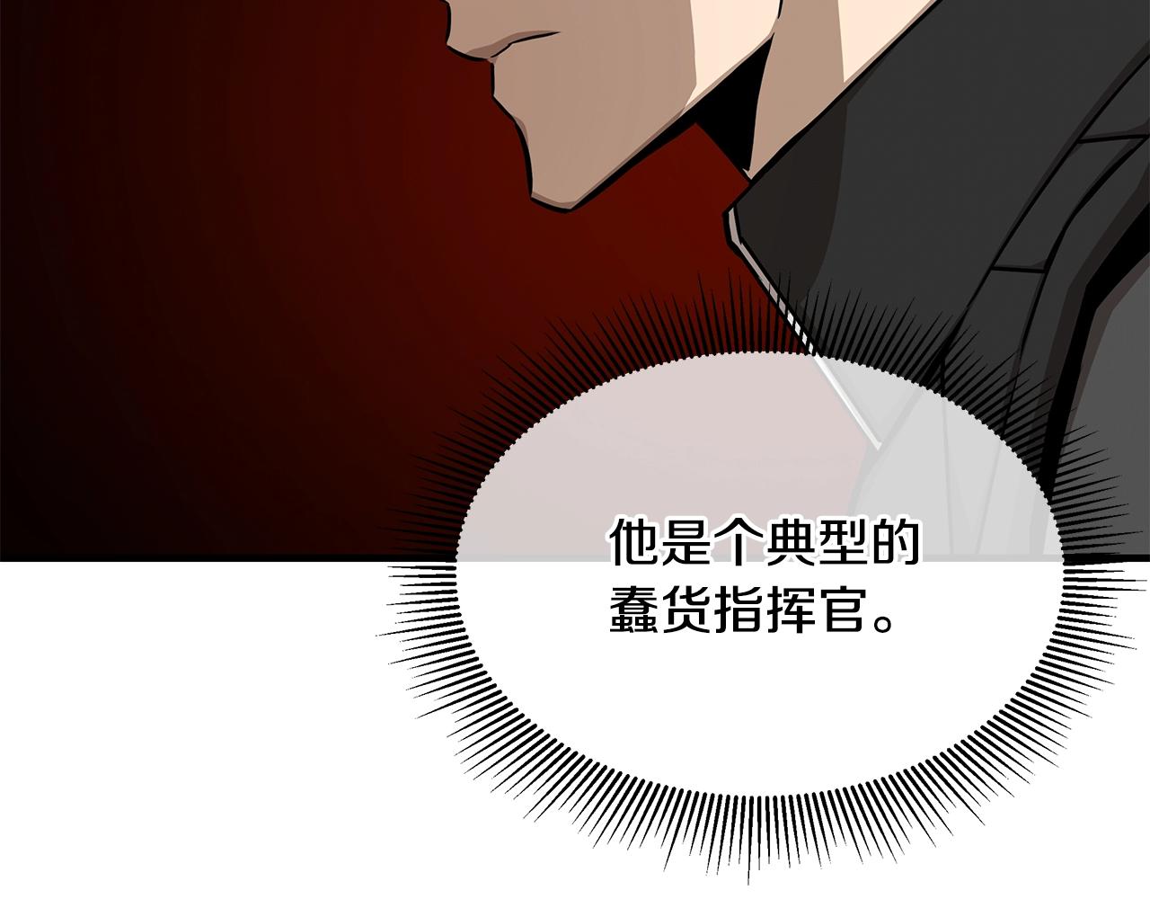 第100话 不速之客65
