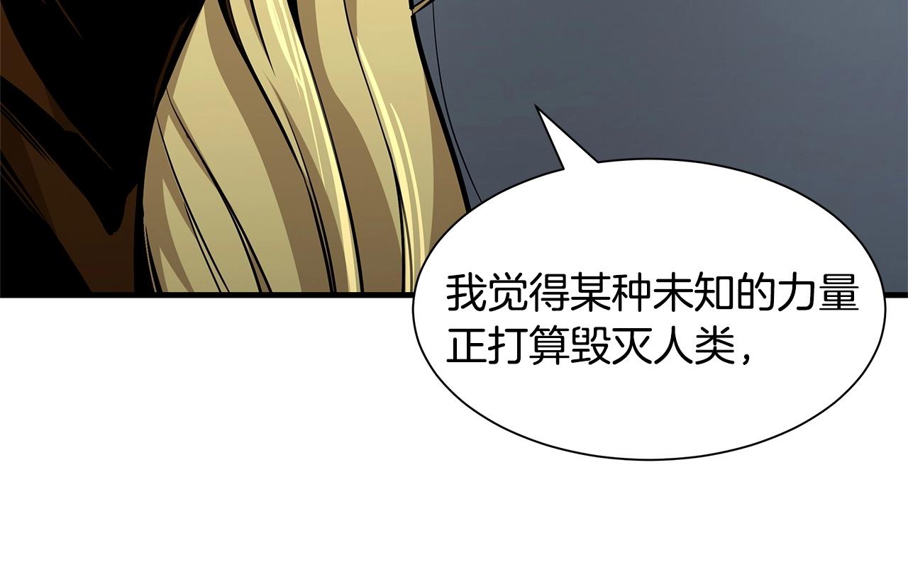 第105话 未知的力量155