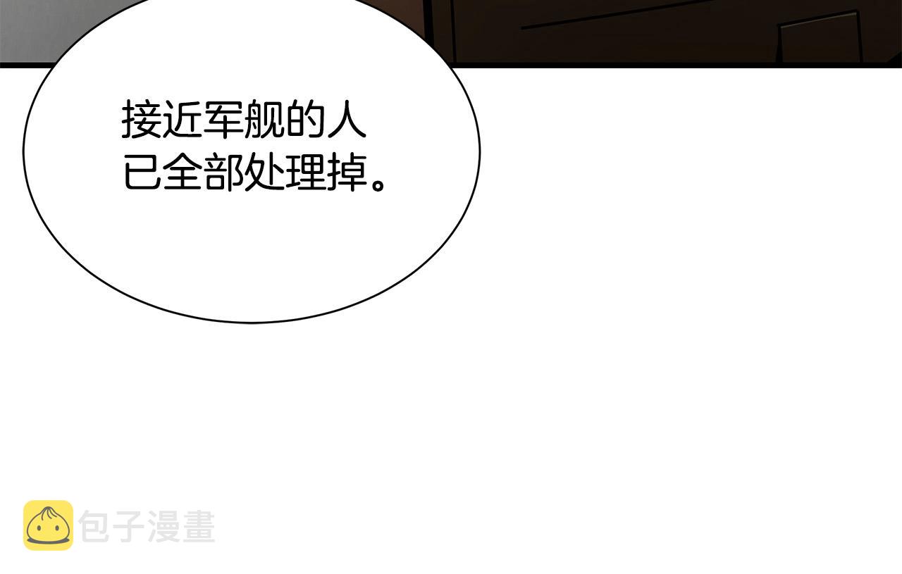 第103话 军舰归我了14