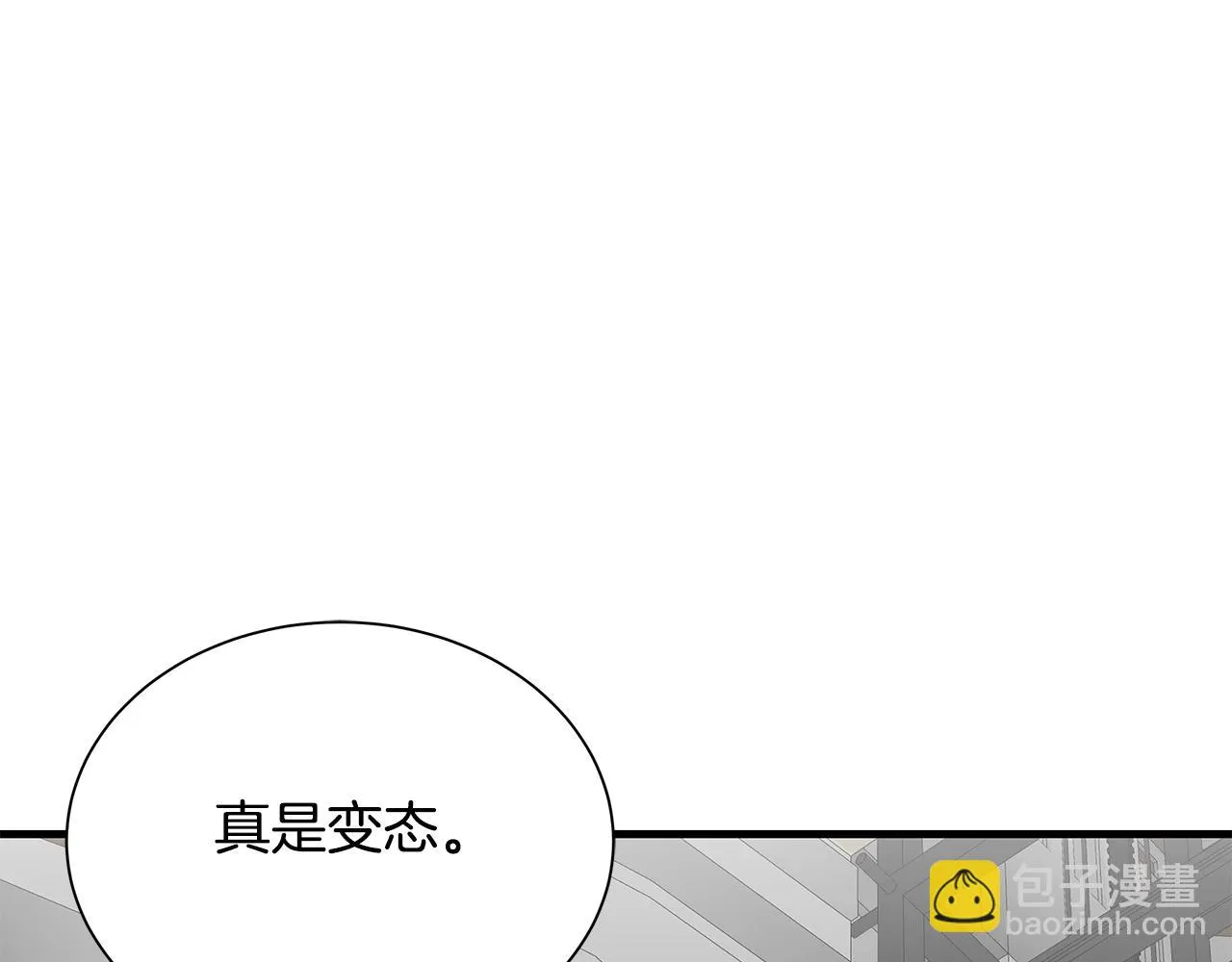 第163话 闯入狼窝77