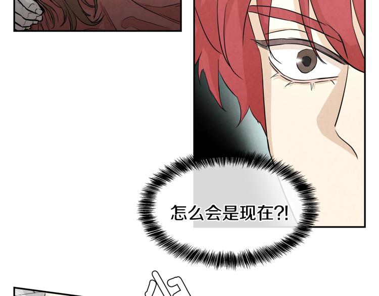 第0+1话 末日重启了！160