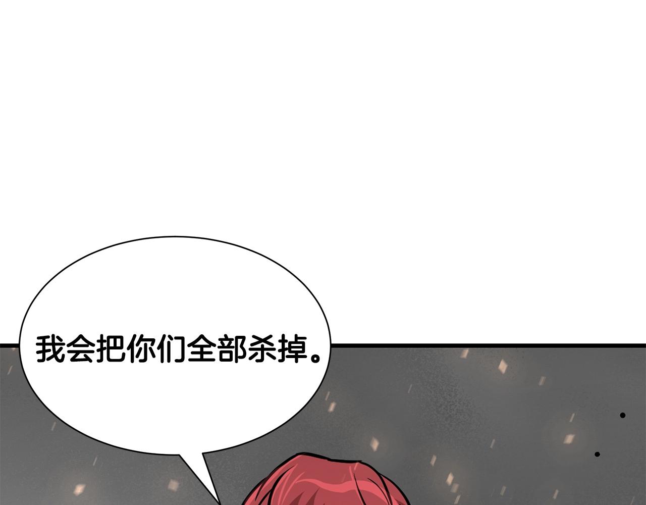 第80话 初战告捷204