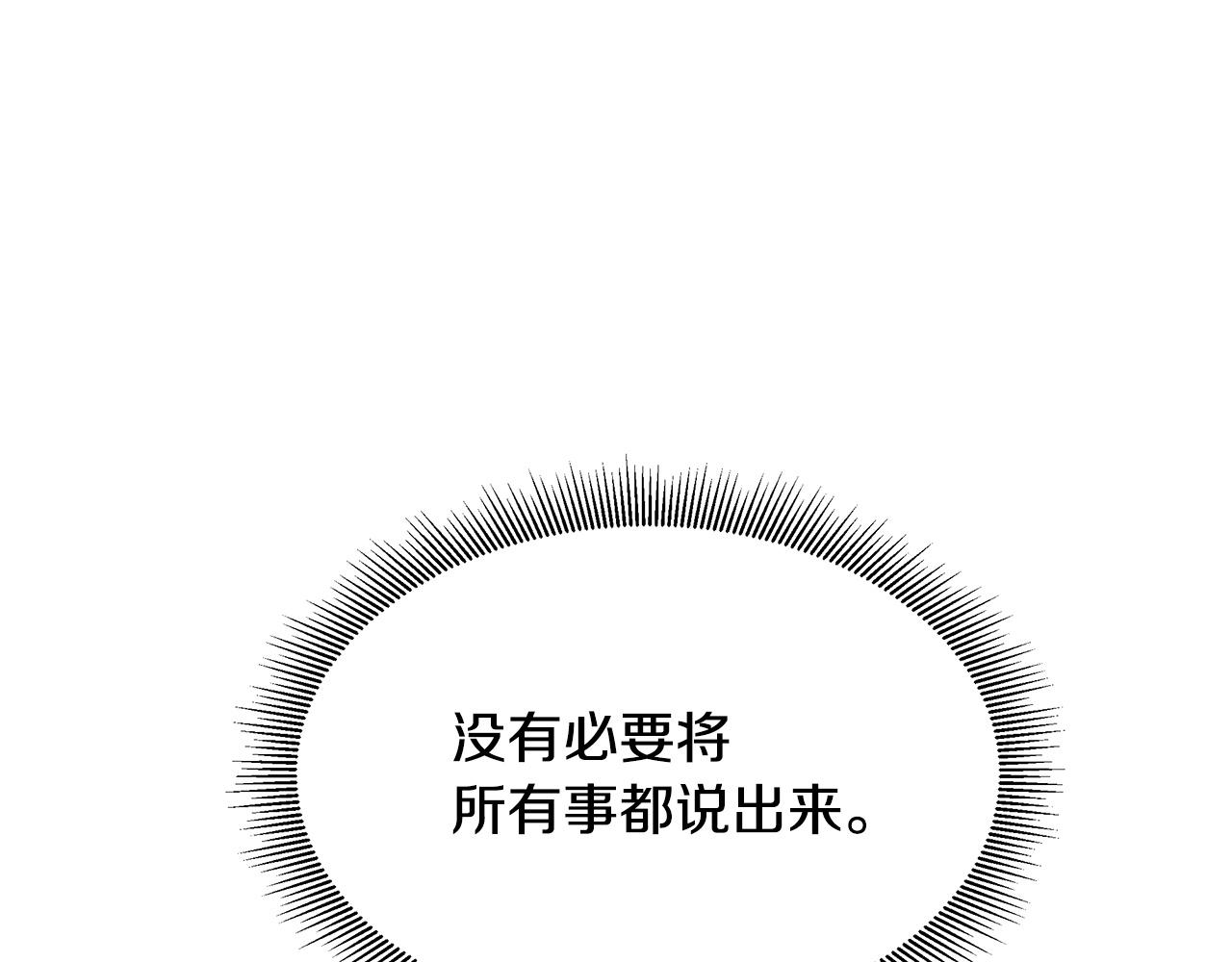 第53话 神的使者95