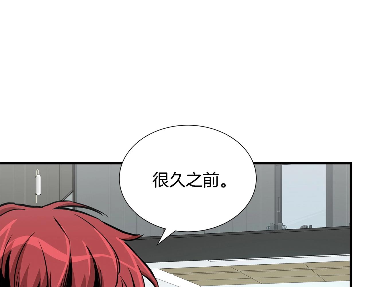 第53话 神的使者81