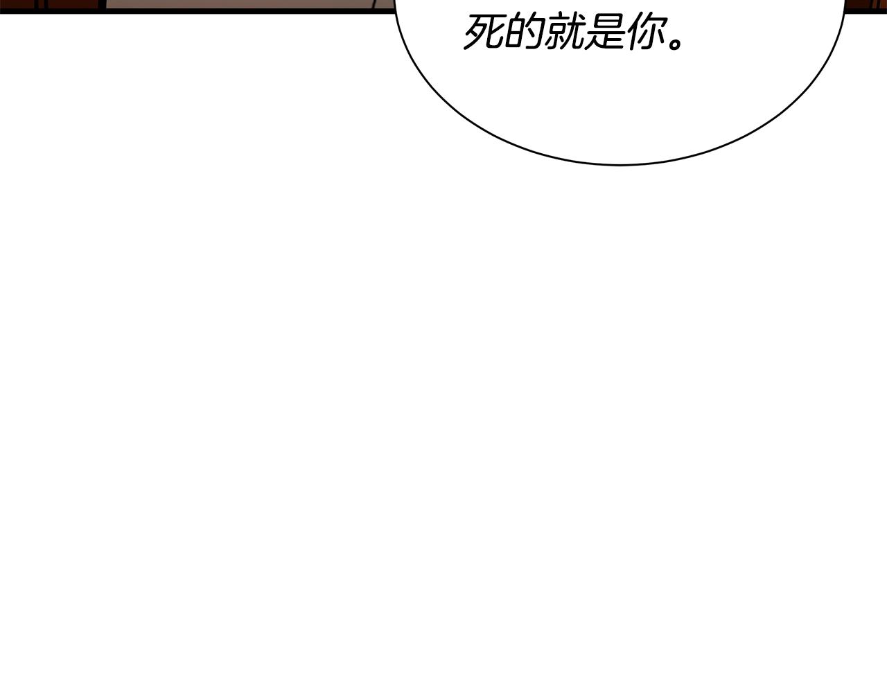 第144话 强行救援121