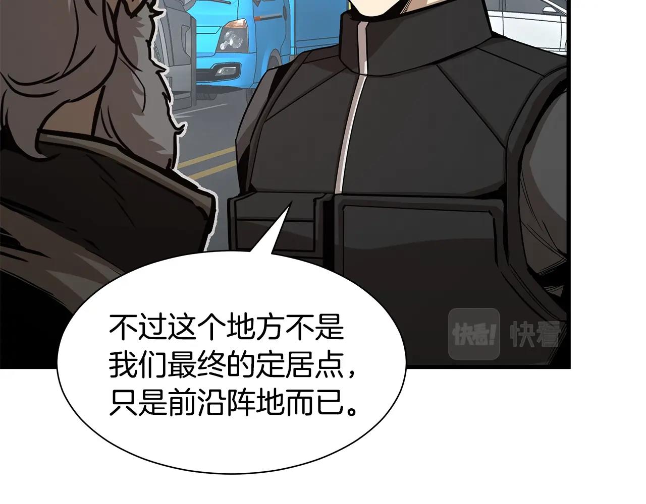 第91话 希望之岛47
