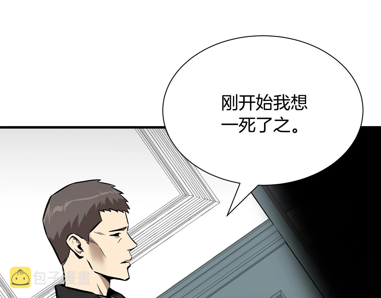 第141话 预言书74