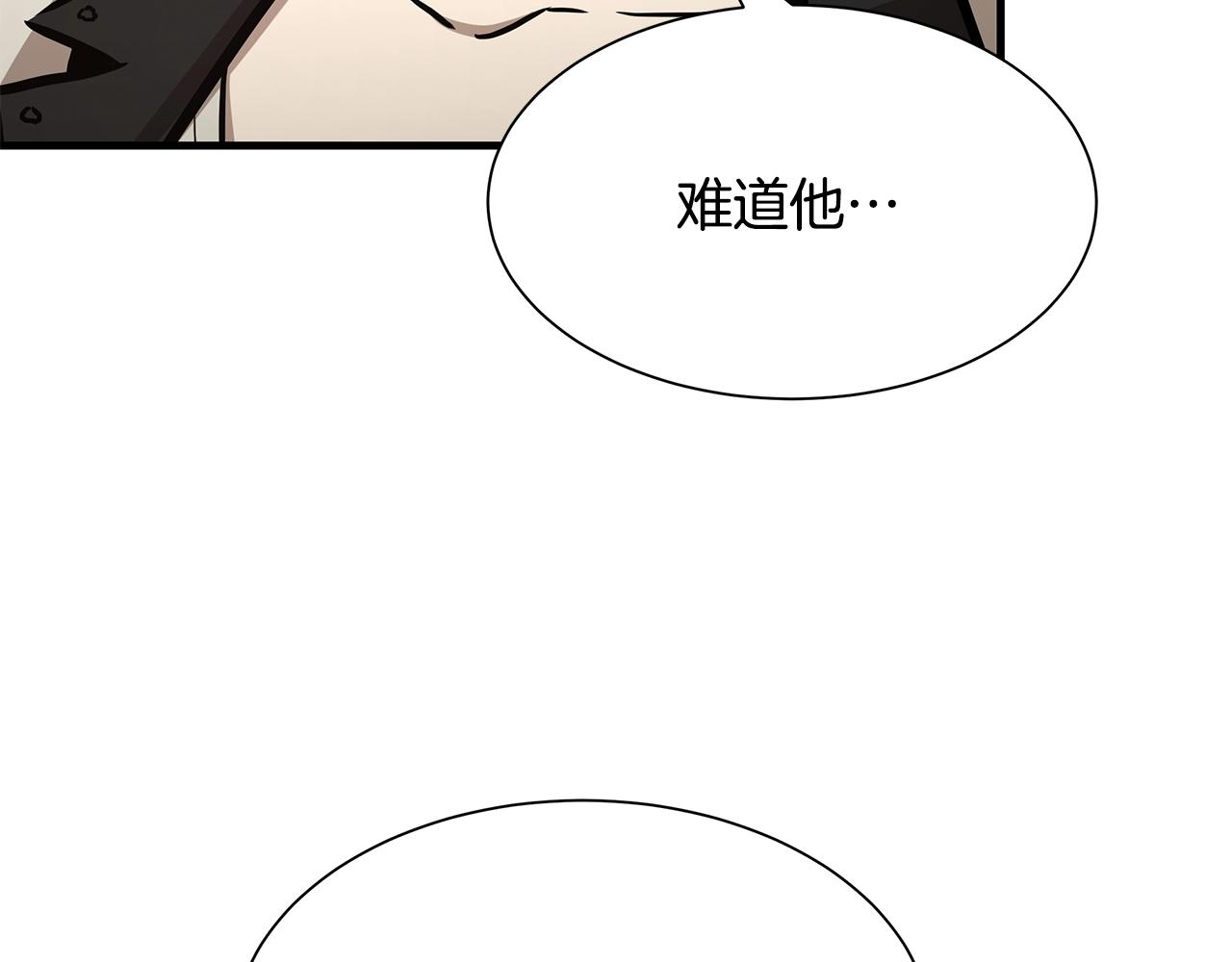 第40话 大事不妙74