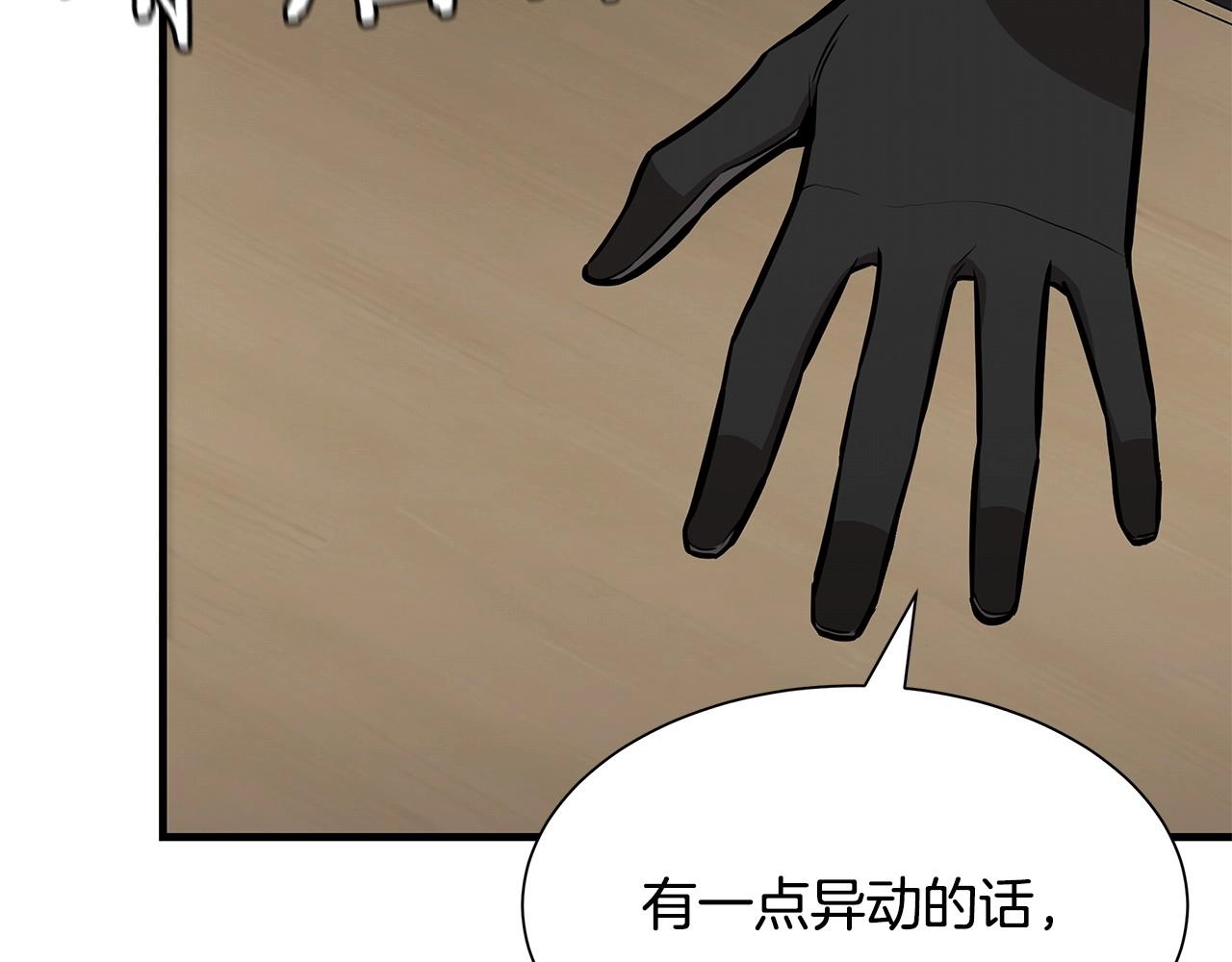 第106话 恶魔的伙伴54