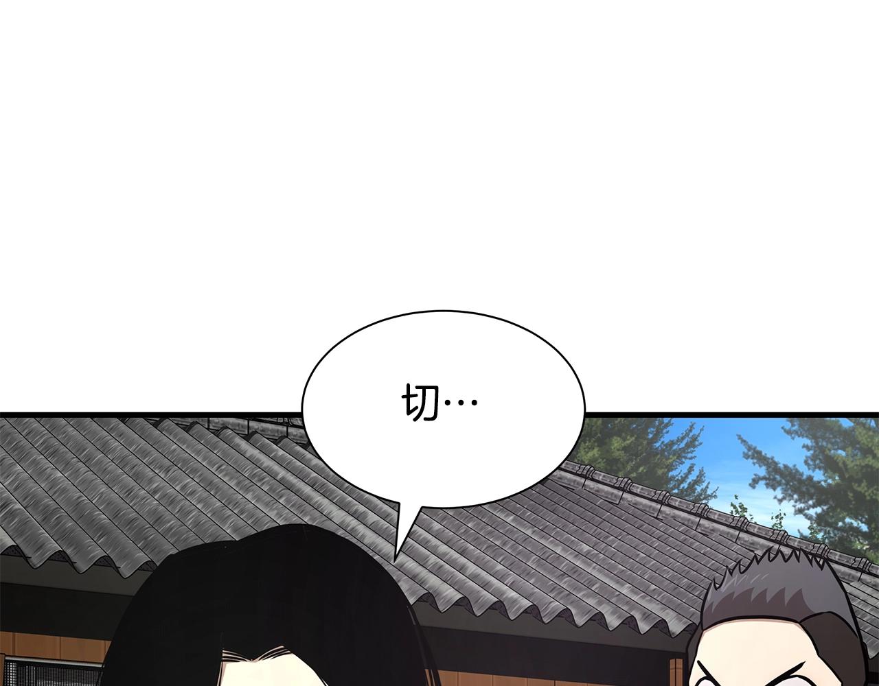第114话 争风吃醋56