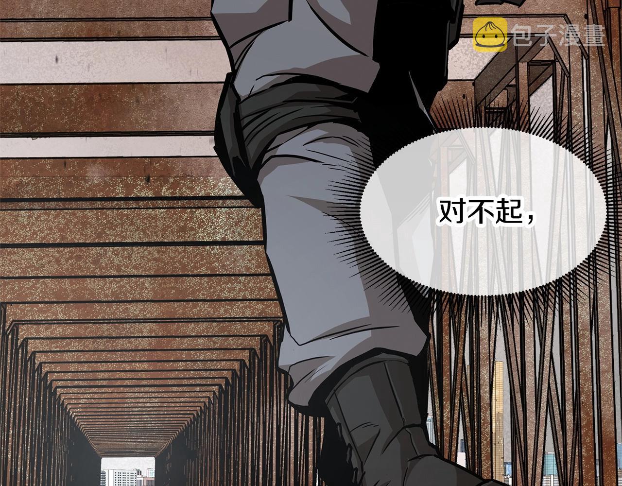 第125话 老友相见23