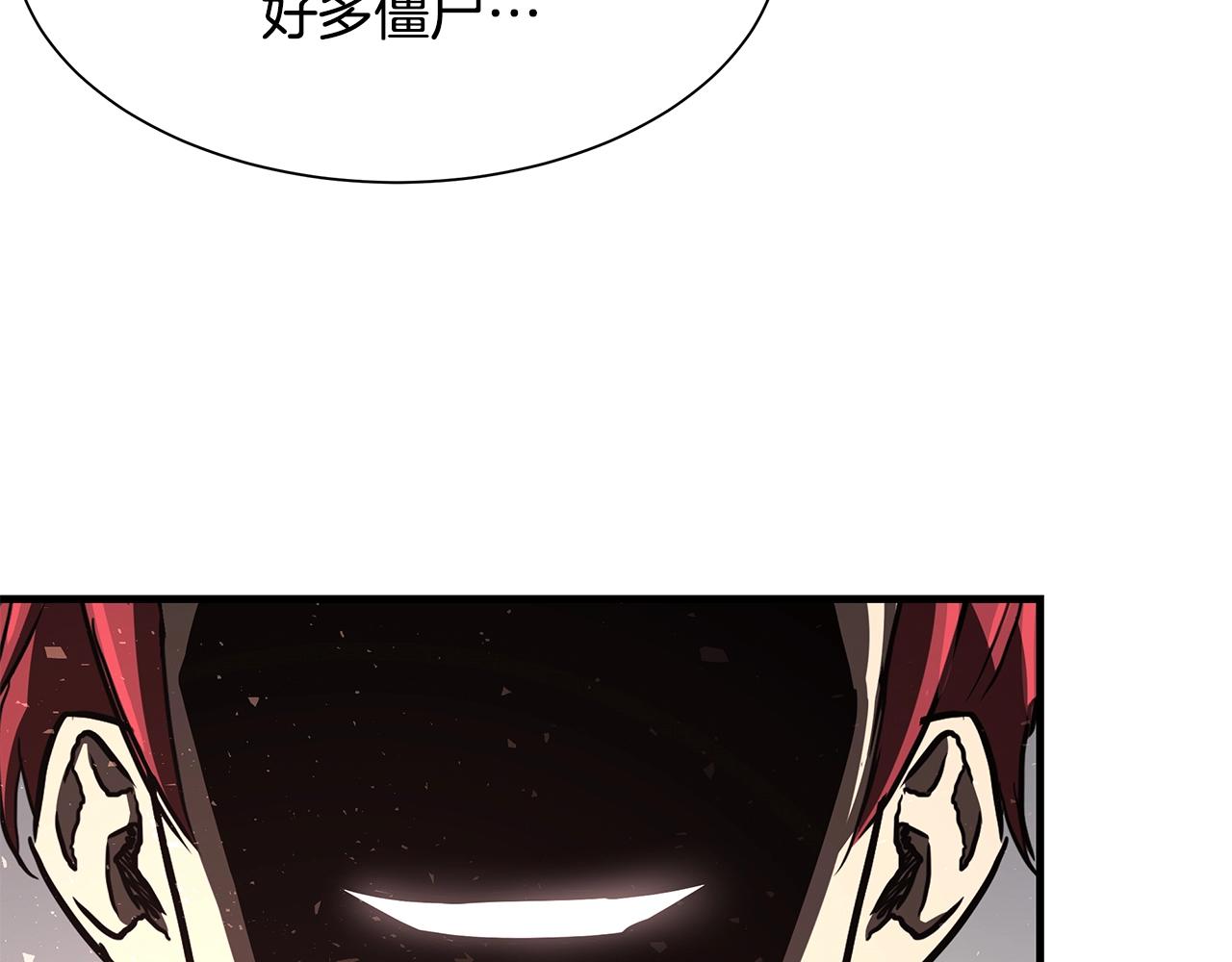 第39话 给你机会你不中用啊56