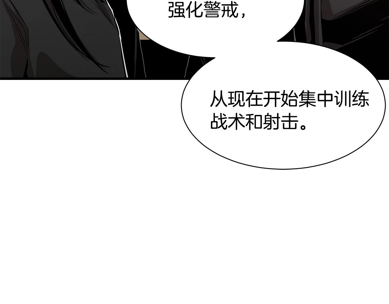 第106话 恶魔的伙伴49