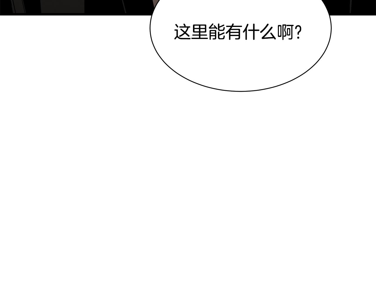 第80话 初战告捷109