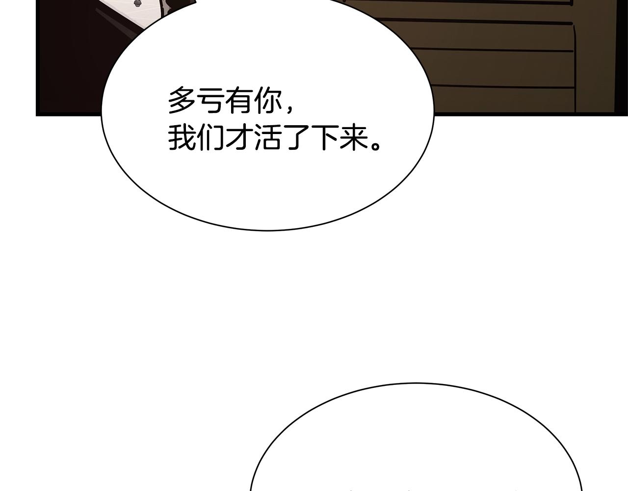 第76话 最关键的一枪175