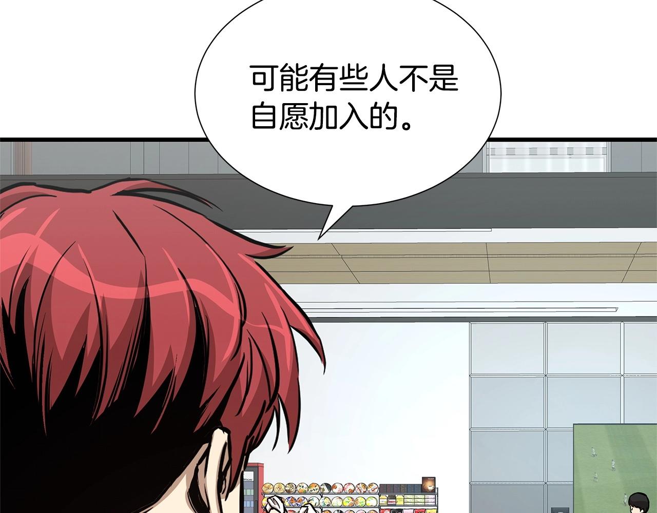 第53话 神的使者61