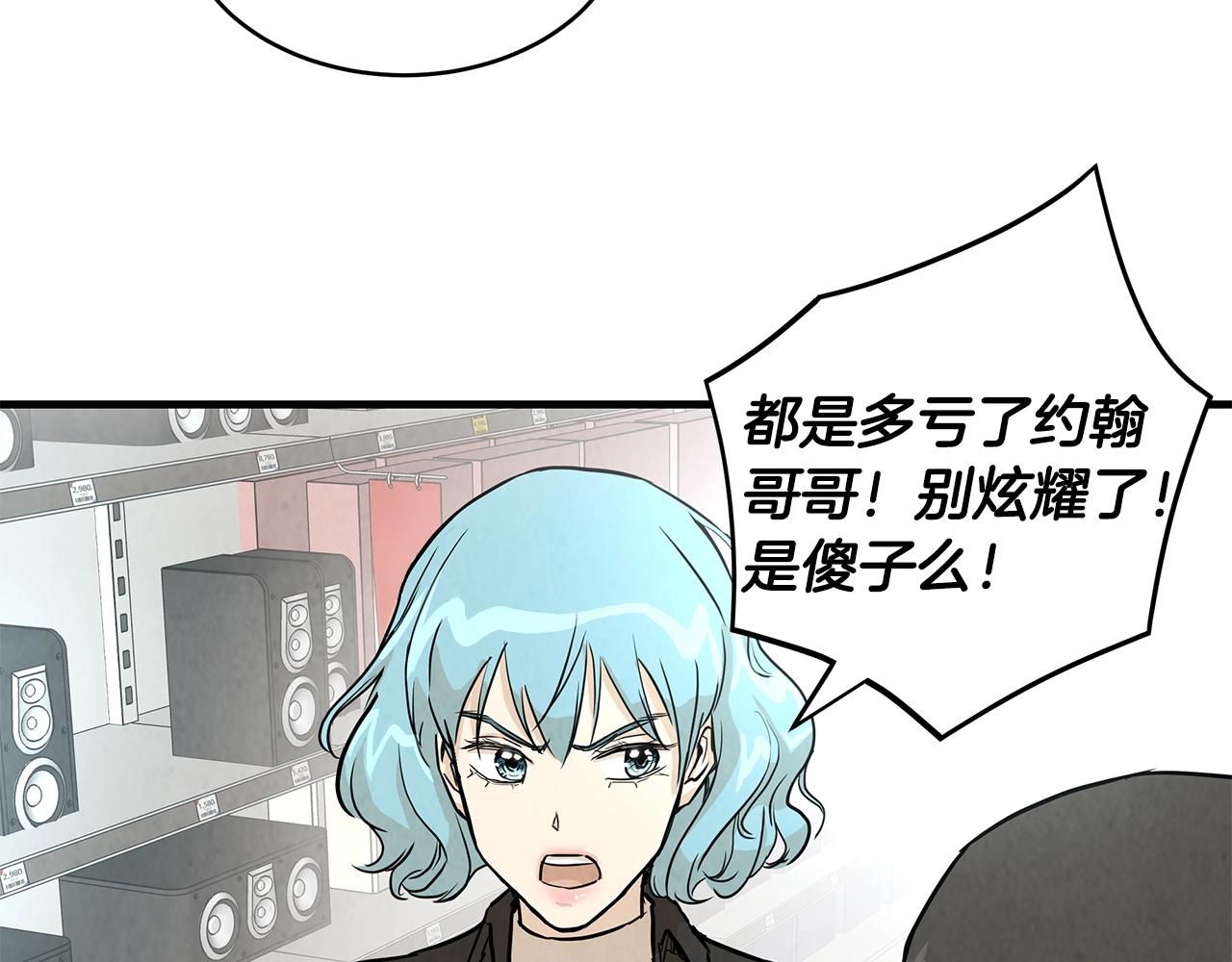 第13话 攻占停车场73